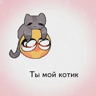 🌟 emoji <3 Telegram sticker 17 of 75