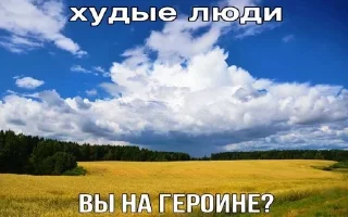 Sticker from Мне оно надо