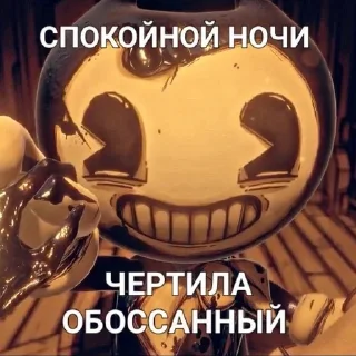 🌟 emoji Бендик🖤 Telegram sticker 20 of 40