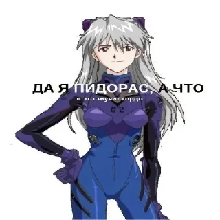 Sticker from Что-то смешанное