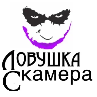 🤡 emoji DedCul Telegram sticker 17 of 38