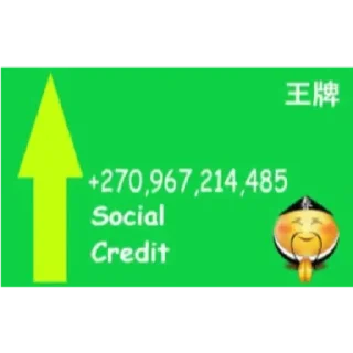 💚 emoji social credit Telegram sticker 5 of 8