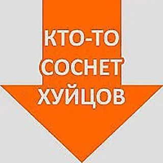 😃 emoji 👇 ЖМИ СЮДА 👉 @axa_xa_xax_bot Telegram sticker 6 of 67