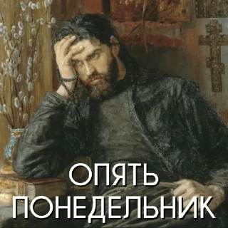 😩 emoji 👇 ЖМИ СЮДА 👉 @axa_xa_xax_bot Telegram sticker 9 of 105