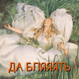 😫 emoji 👇 ЖМИ СЮДА 👉 @axa_xa_xax_bot Telegram sticker 4 of 105