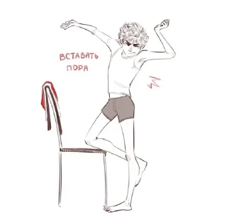 🌟 emoji лвпг и очмл🍓🍓 Telegram sticker 11 of 77