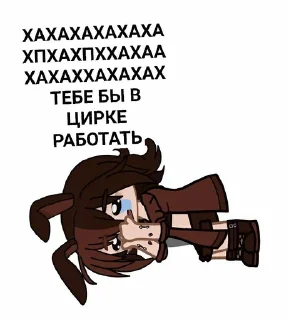 🤣 emoji Стикер пак от @chelovek022 Telegram sticker 11 of 53
