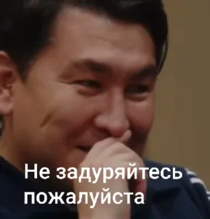 Sticker from Mood: комики