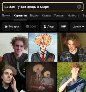 🤢 emoji ПОТОЛОКБАТИ ЛУЧШАЯ ГРУППА Telegram sticker 4 of 120