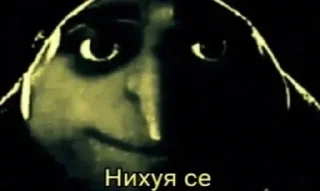 😳 emoji для вп by @psychozxcu Telegram sticker 16 of 47