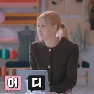 Sticker from MAPLESTORY X ROSÉ
