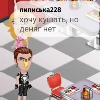 ☹️ emoji аватария)) @kirapark1995 Telegram sticker 23 of 120