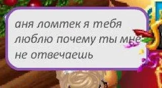 😢 emoji Покорение Авы Telegram sticker 18 of 44