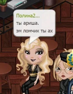 🤯 emoji Покорение Авы Telegram sticker 9 of 44