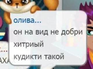 🌟 emoji Покорение Авы Telegram sticker 16 of 44