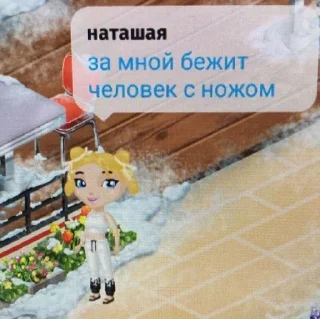 🙊 emoji аватария)) @kirapark1995 Telegram sticker 5 of 120