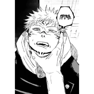 😒 emoji 両面宿儺 Telegram sticker 19 of 110