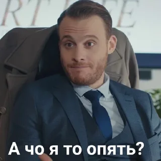 ❤️ emoji ПОСТУЧИСЬ В МОЁ СЕРДЦЕ Telegram sticker 17 of 30