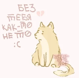 😔 emoji китис Telegram sticker 7 of 120