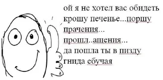🌟 emoji коколе 2011 Telegram sticker 20 of 55