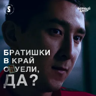 🤬 emoji Черный двор Telegram sticker 9 of 34