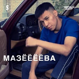 😎 emoji Черный двор Telegram sticker 7 of 34