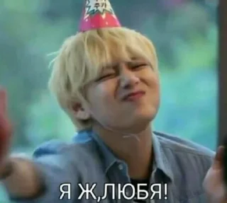 😘 emoji Айдолкам для айдолок Telegram sticker 18 of 59