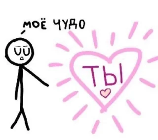Sticker from <3