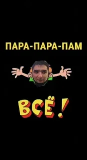 Sticker from dashkadelsharit