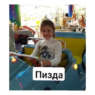 Sticker from Лошадь