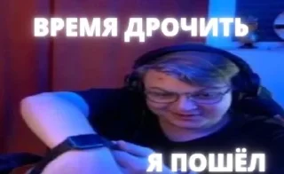 Sticker from Хаха Дрочишь?