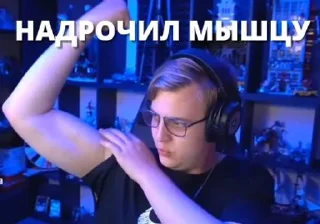 Sticker from Хаха Дрочишь?
