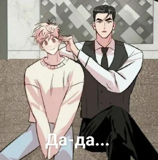 🙄 emoji ~‡ Мон Рёнчик ‡~ Telegram sticker 15 of 49