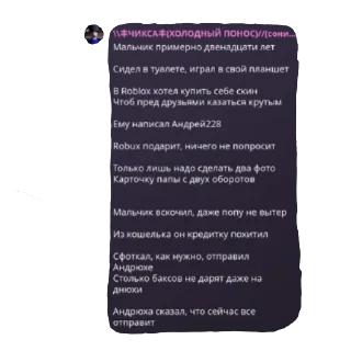 Sticker from ЙОУ