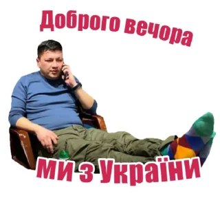 Sticker from Львівський двіж @lviv_lmbrg
