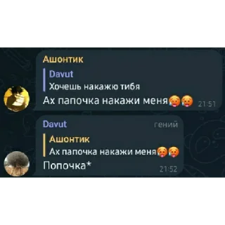 🥵 emoji Пизделка Telegram sticker 11 of 108