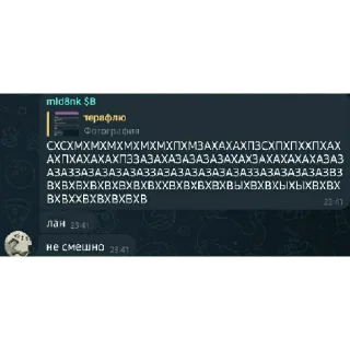 🤣 emoji Пизделка Telegram sticker 15 of 108