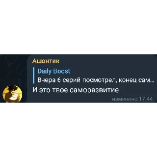 🙄 emoji Пизделка Telegram sticker 1 of 108