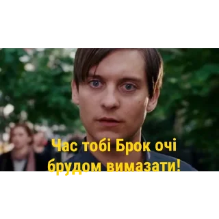 💦 emoji Трилогія Сема Реймі @fStikBot Telegram sticker 21 of 120