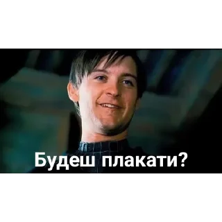 🫵 emoji Трилогія Сема Реймі @fStikBot Telegram sticker 18 of 120