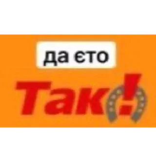 ✅ emoji галерея Telegram sticker 12 of 100