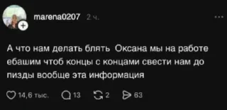 🤯 emoji мне похуй нахуй :: nettle Telegram sticker 23 of 66