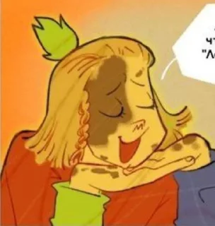 🌟 emoji Дом в котором: Леопард || @tso Telegram sticker 14 of 24
