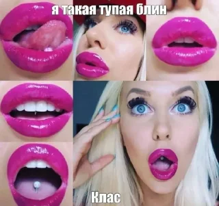 💅 emoji Хуйня Telegram sticker 10 of 120
