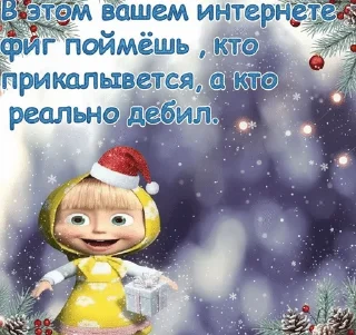 🌟 emoji Пока 2025 :: @Midzusset @sevvk Telegram sticker 22 of 76