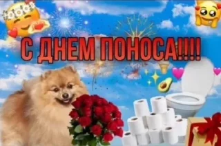 😍 emoji жізо праздникє @smazmik Telegram sticker 22 of 120
