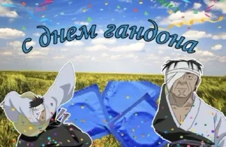 😍 emoji жізо праздникє @smazmik Telegram sticker 17 of 120