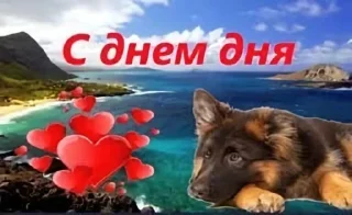 🫨 emoji жізо праздникє @smazmik Telegram sticker 6 of 120