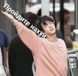 🙄 emoji БТс Telegram sticker 15 of 24