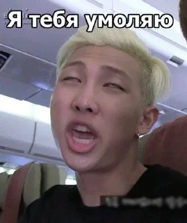 😫 emoji БТс Telegram sticker 13 of 24